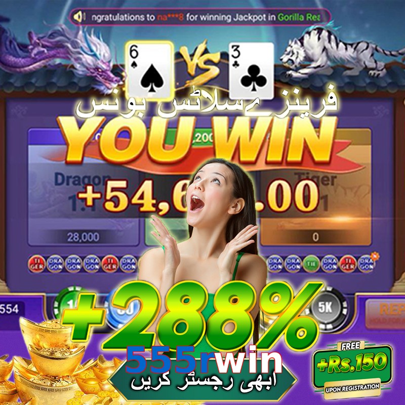 555rwin