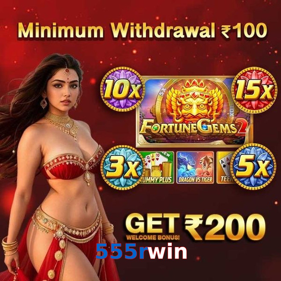 555rwin