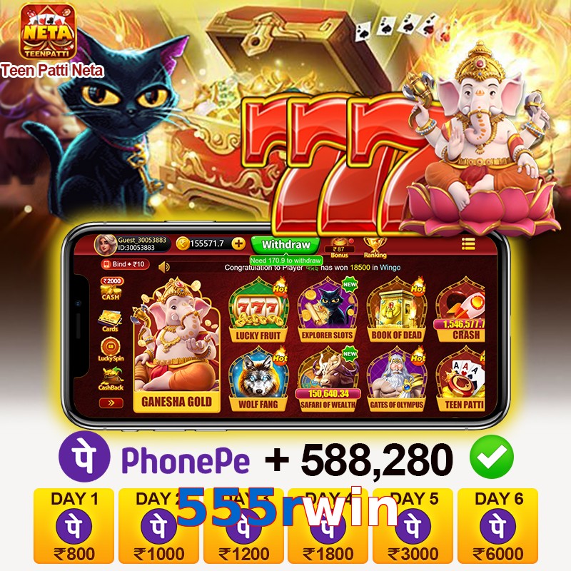 555rwin