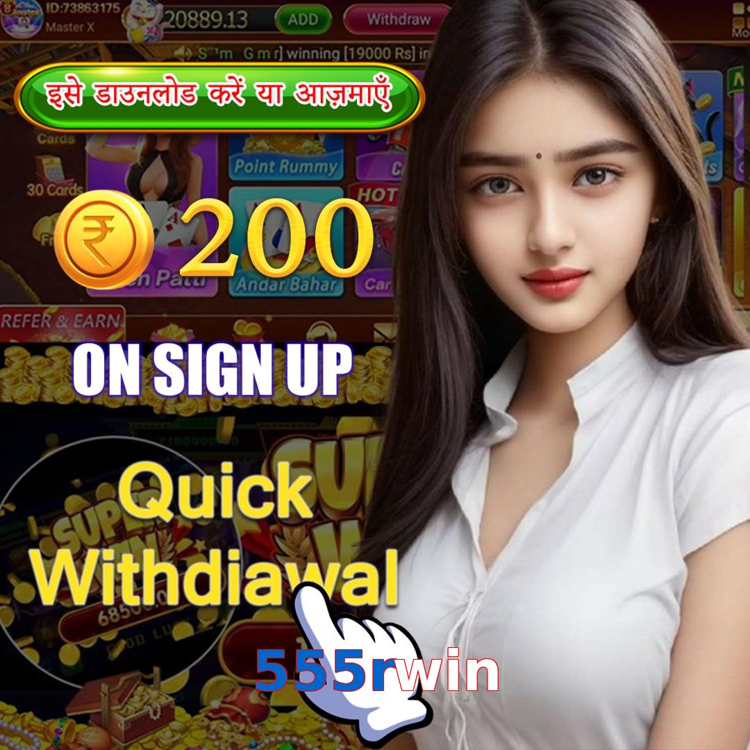 555rwin