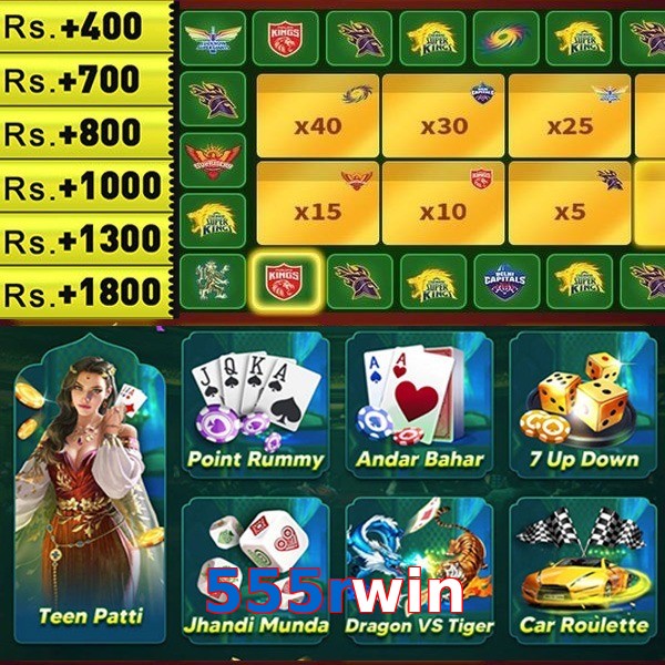 555rwin
