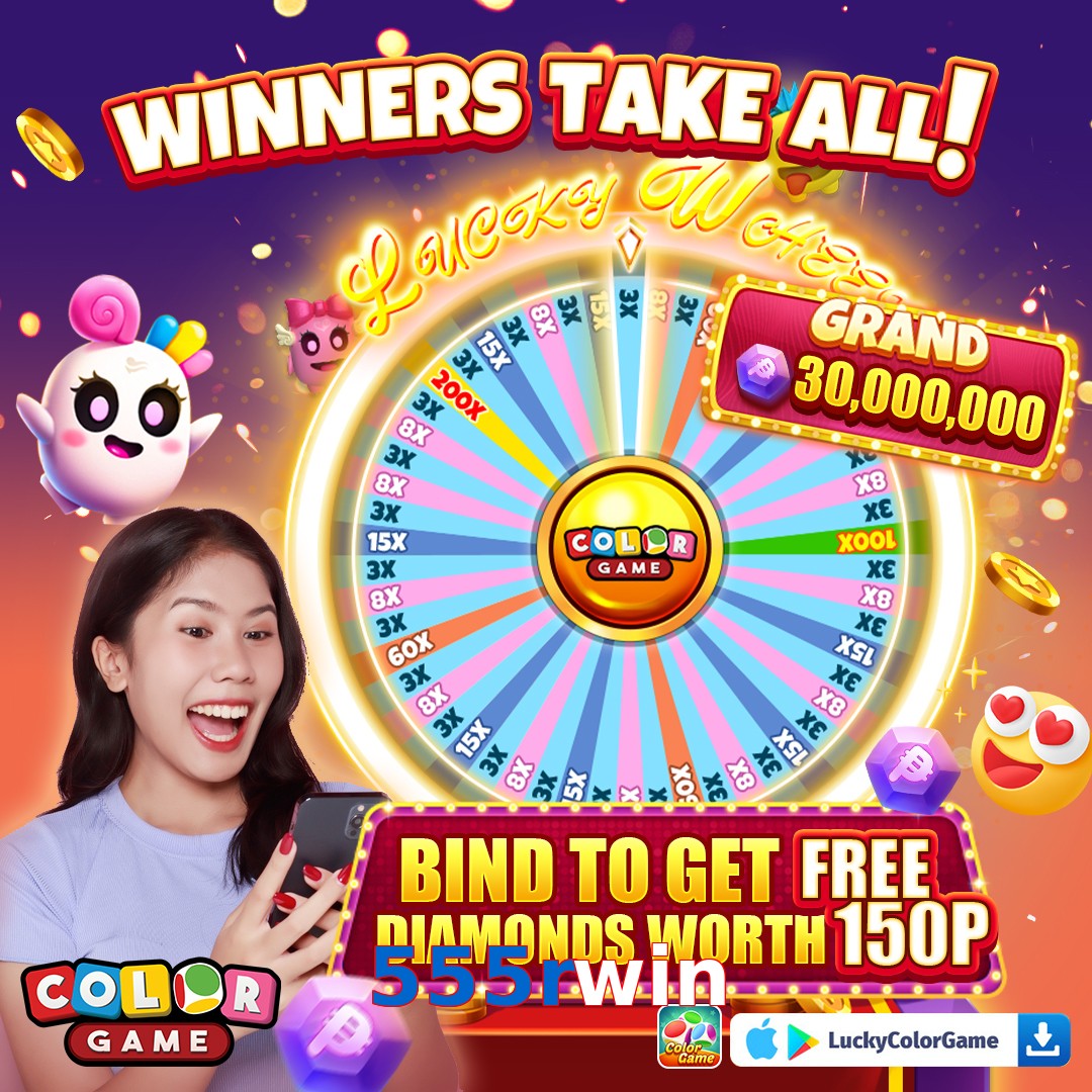 555rwin
