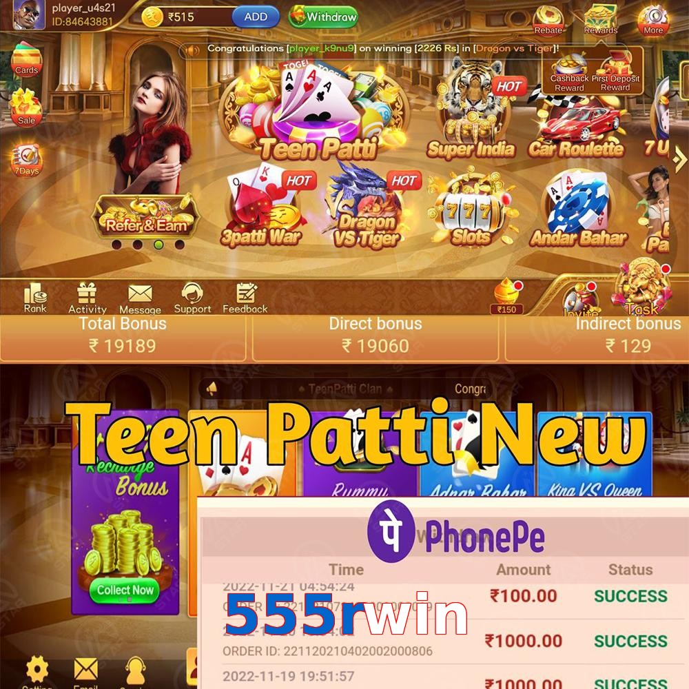 555rwin