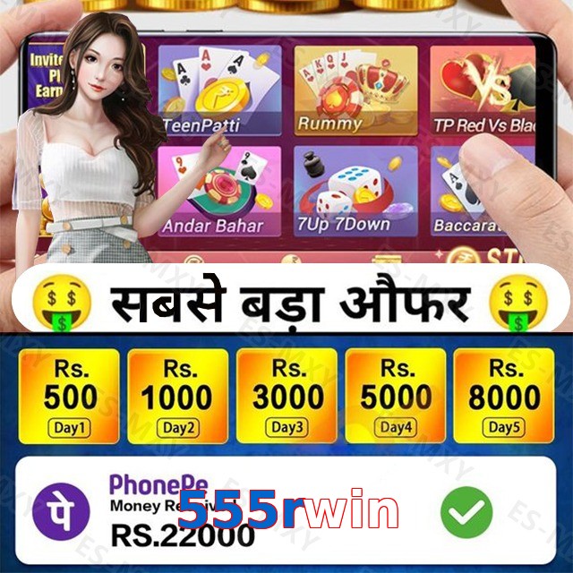555rwin